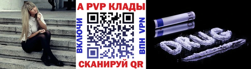 Наркошоп купить Кокаин  Галлюциногенные грибы  А ПВП  МАРИХУАНА  Гашиш  Меф мяу мяу  Аксай