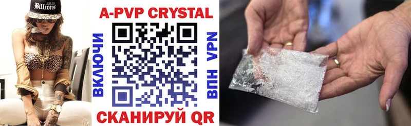 Купить закладки  Аксай  Alfa_PVP мука 