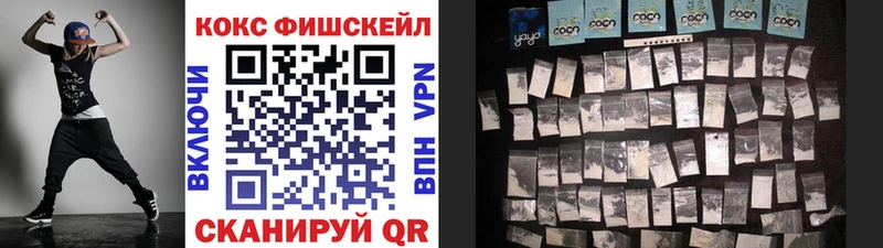 COCAIN Эквадор  Купить  Аксай 
