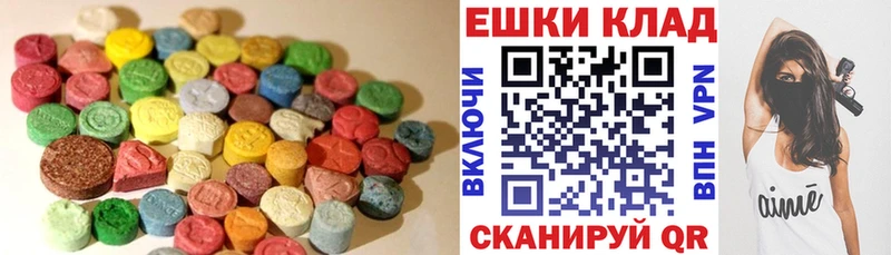 Ecstasy 300 mg  Купить  Аксай 