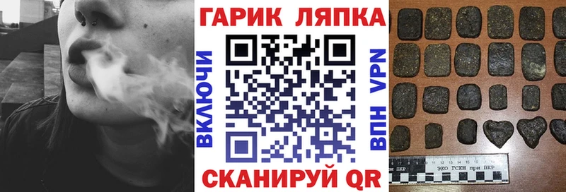 Гашиш хэш  Купить где  Аксай 