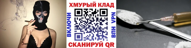 Купить закладки  Аксай  Героин белый 