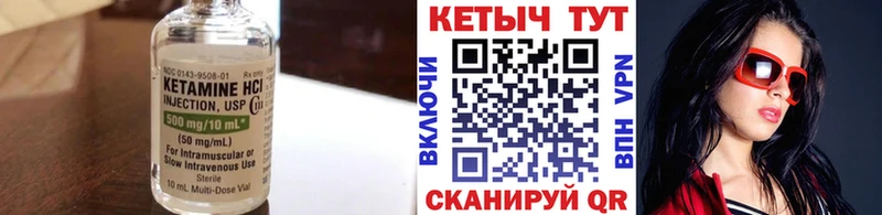 Кетамин ketamine  Купить  Аксай 