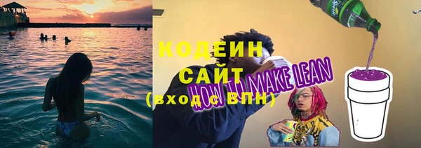 героин Бугульма
