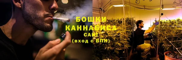 героин Бугульма