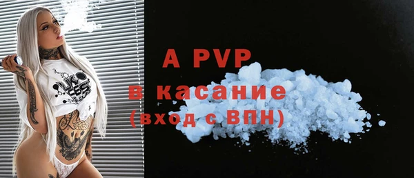 каннабис Бородино