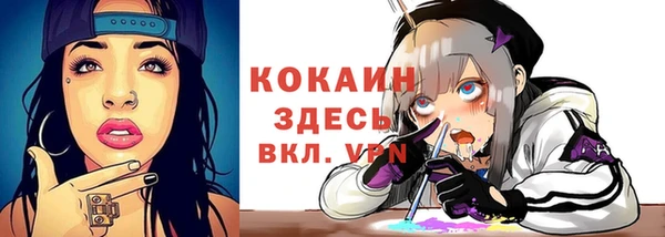 прущая мука Бронницы