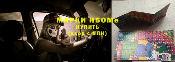 прущая мука Бронницы