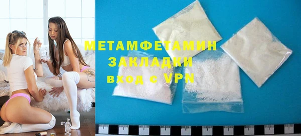 прущая мука Бронницы