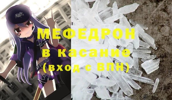 каннабис Бородино