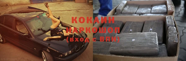 каннабис Бородино