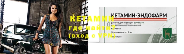 героин Бугульма