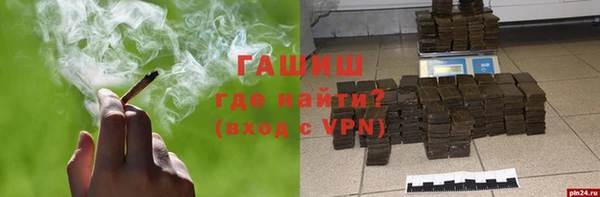 каннабис Бородино