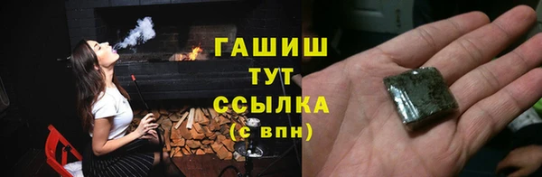 героин Бугульма