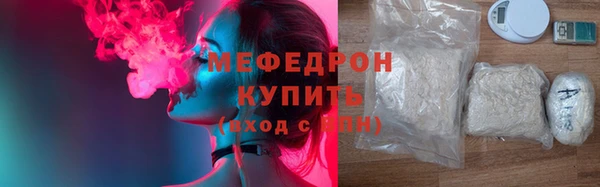 каннабис Бородино