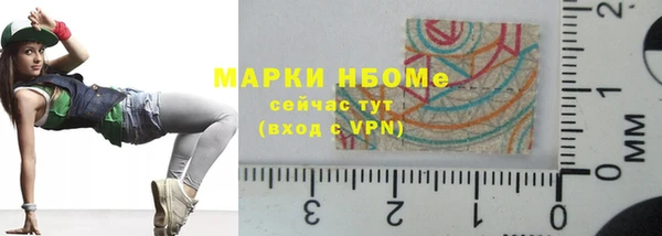 героин Бугульма