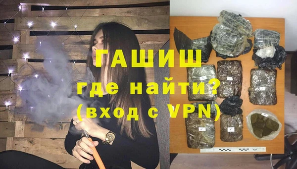 каннабис Бородино