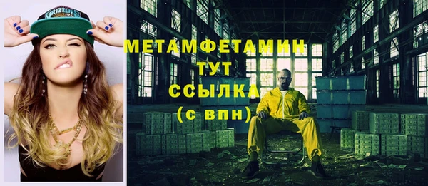 героин Бугульма