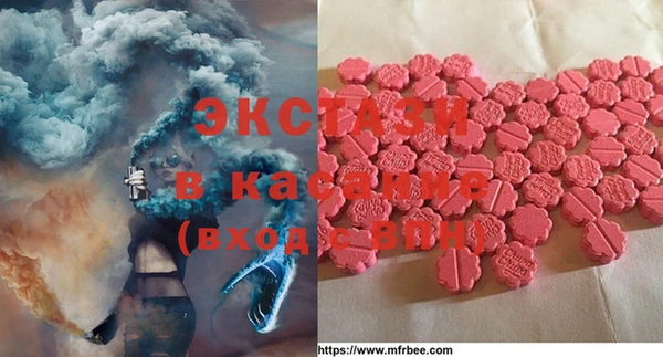 каннабис Бородино