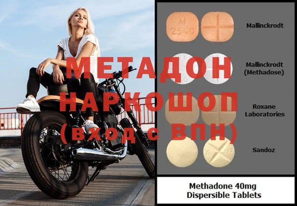 каннабис Бородино