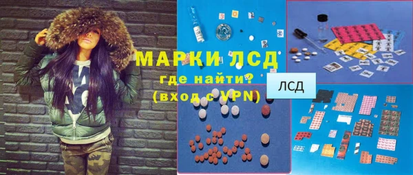 каннабис Бородино