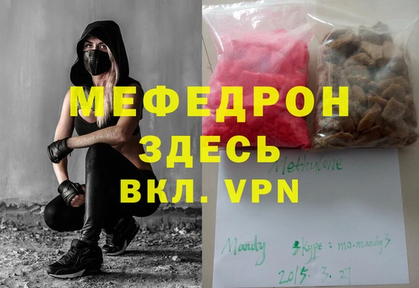 прущая мука Бронницы
