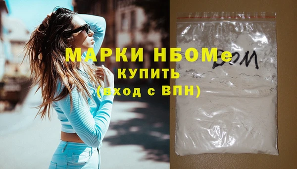 прущая мука Бронницы