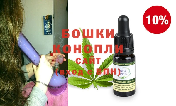 каннабис Бородино