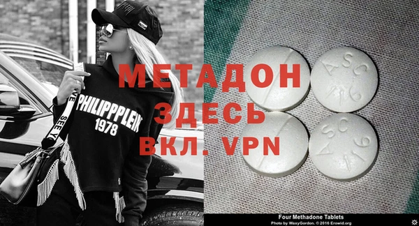 героин Бугульма