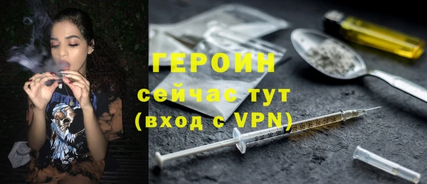 прущая мука Бронницы