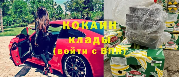 героин Бугульма