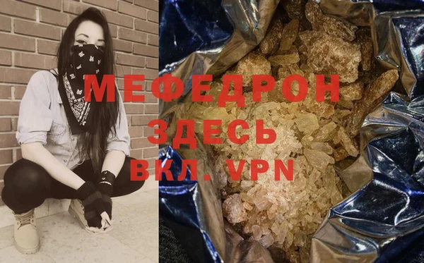 героин Бугульма