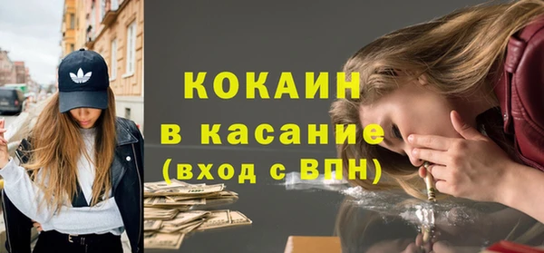героин Бугульма