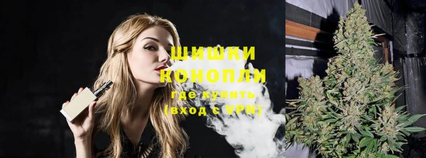 каннабис Бородино