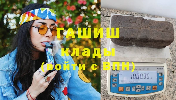 героин Бугульма