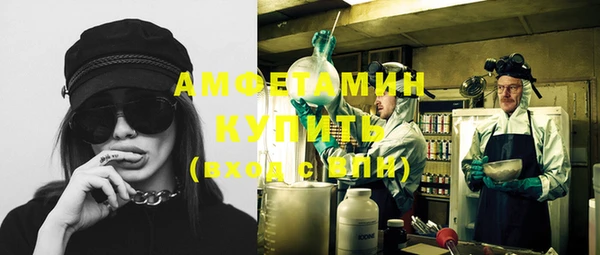 героин Бугульма
