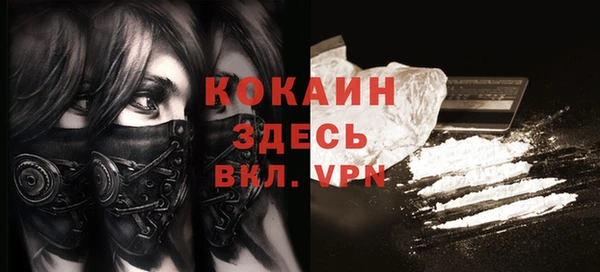каннабис Бородино