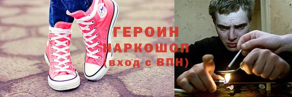 прущая мука Бронницы