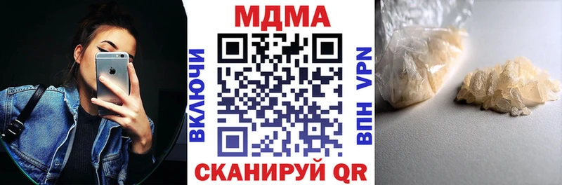МДМА crystal  Купить закладки  Аксай 
