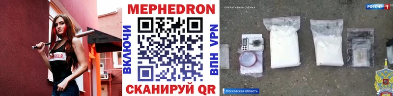 Купить  Аксай  Меф мяу мяу 