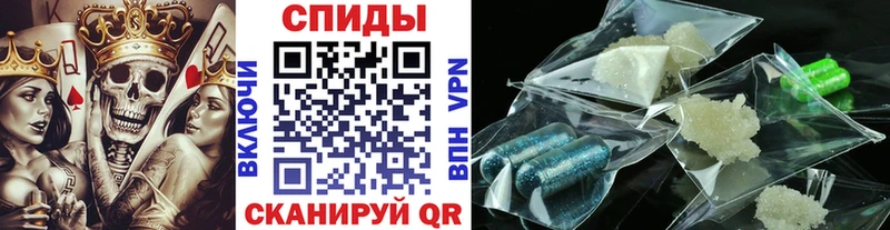 Купить закладки Аксай Метамфетамин винт