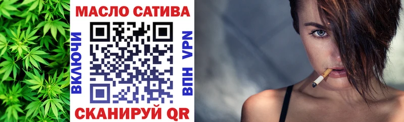 ТГК концентрат Купить где Аксай