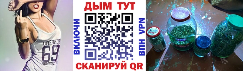 Конопля THC 21%  Купить закладки  Аксай 